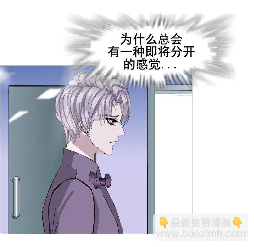 第80集 醋意大发 第33页