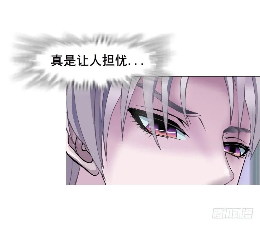 第80集 醋意大发 第34页