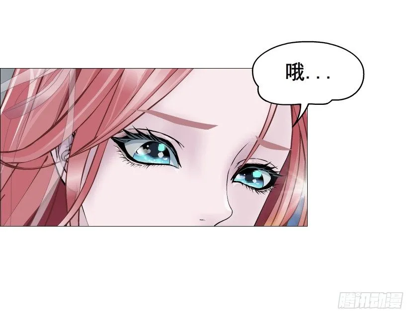 第80集 醋意大发 第38页