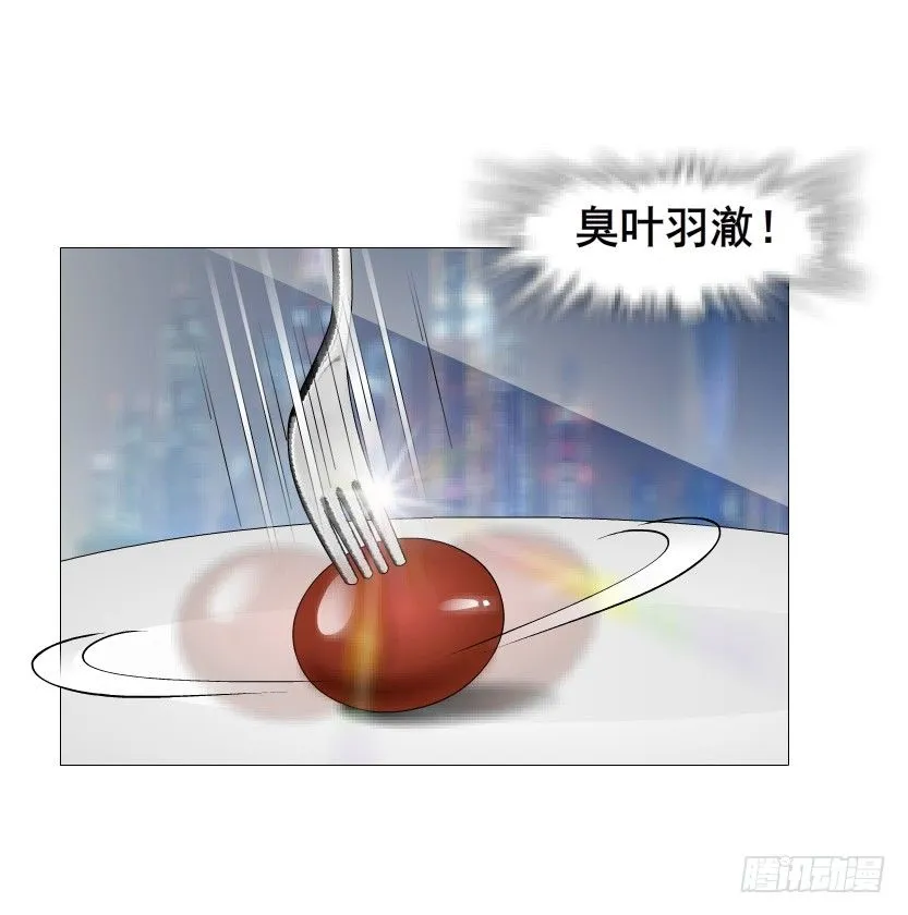 第80集 醋意大发 第40页