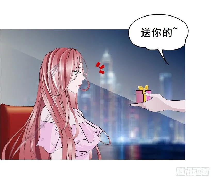 第80集 醋意大发 第43页