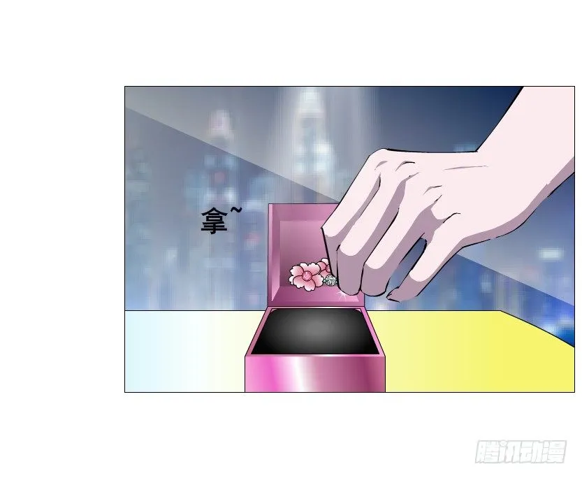 第80集 醋意大发 第46页