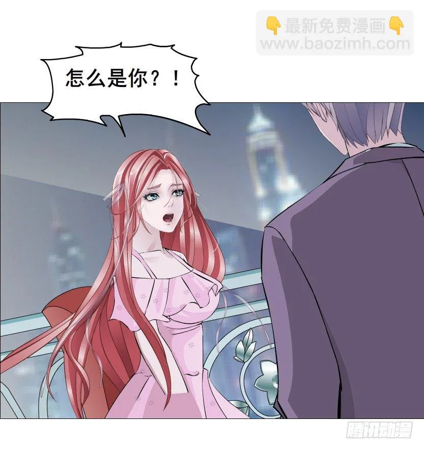 第80集 醋意大发 第49页