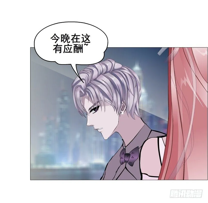 第80集 醋意大发 第52页