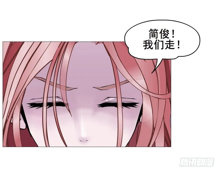 第80集 醋意大发 第54页
