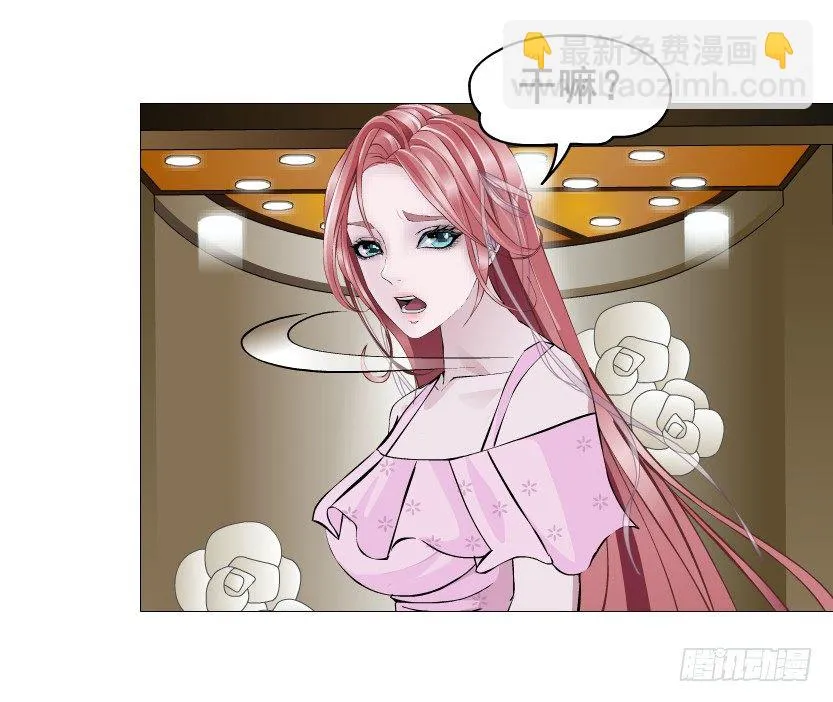 第80集 醋意大发 第58页