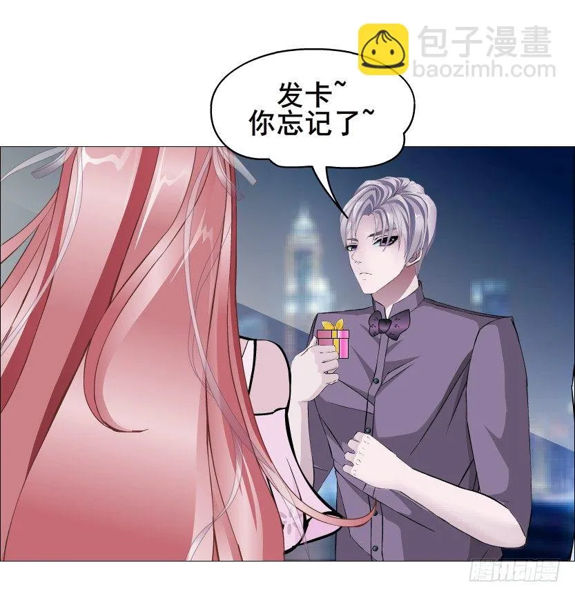第80集 醋意大发 第59页