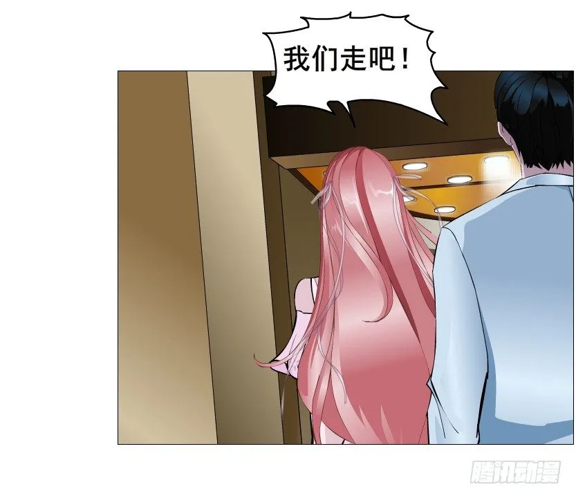 第80集 醋意大发 第62页