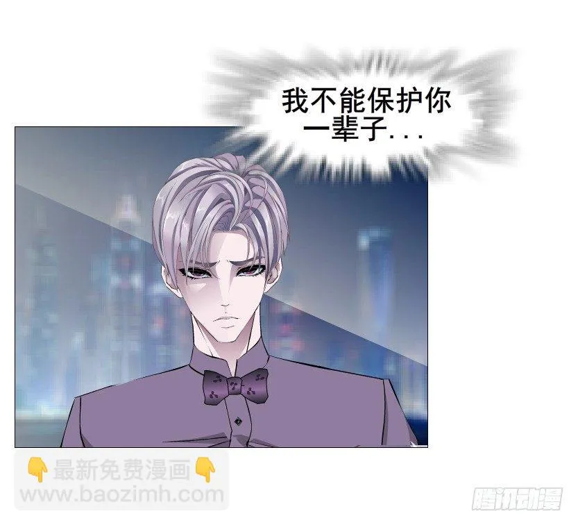 第80集 醋意大发 第63页