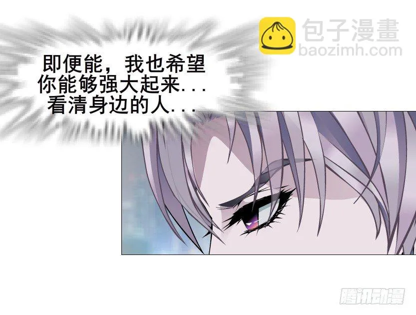 第80集 醋意大发 第64页