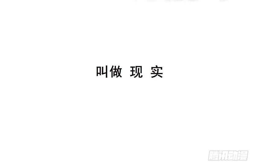 第80集 醋意大发 第67页