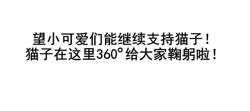 第81集 “单纯”的回忆 第5页