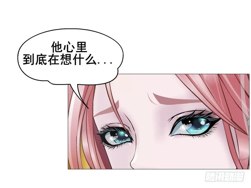 第81集 “单纯”的回忆 第7页