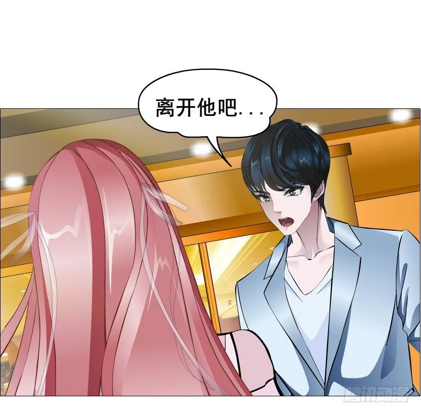 第81集 “单纯”的回忆 第13页