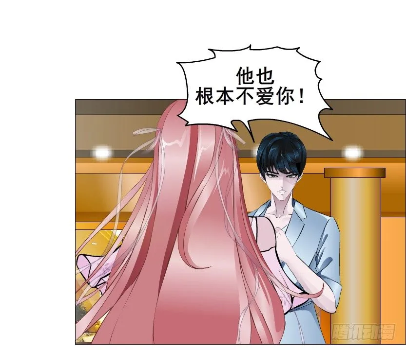 第81集 “单纯”的回忆 第16页