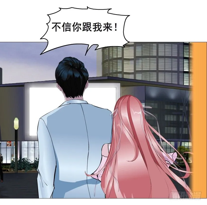第81集 “单纯”的回忆 第18页