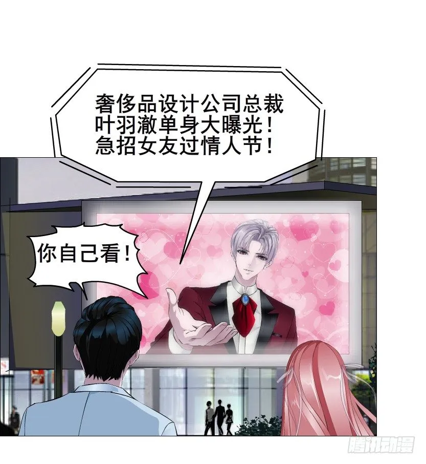 第81集 “单纯”的回忆 第19页