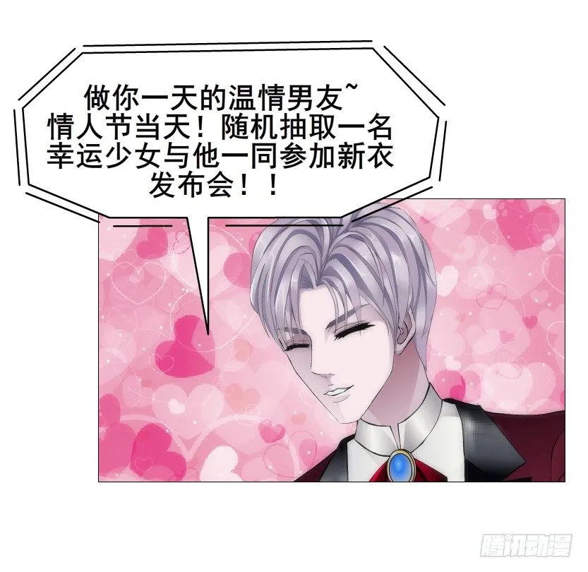 第81集 “单纯”的回忆 第20页