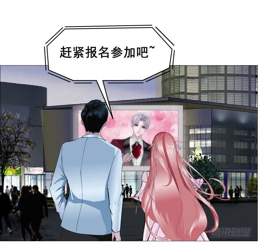 第81集 “单纯”的回忆 第21页