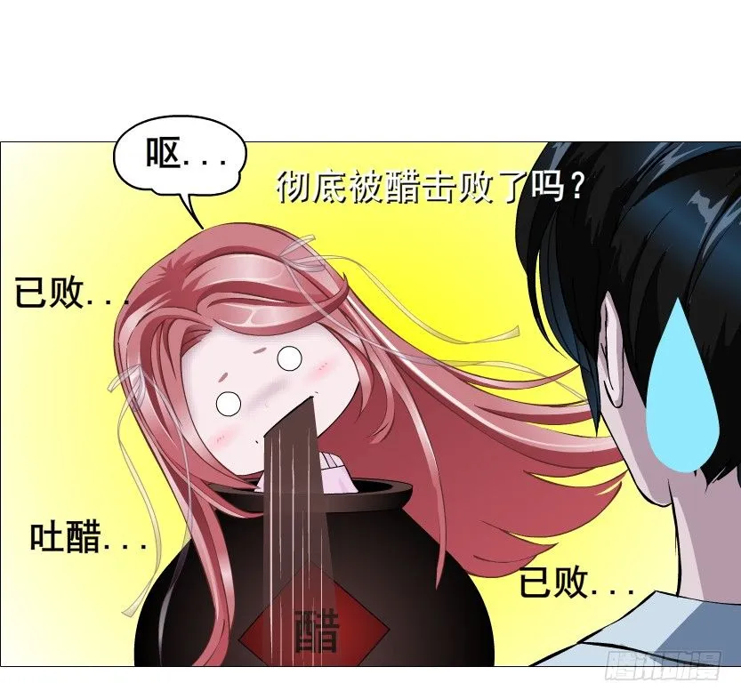 第81集 “单纯”的回忆 第24页