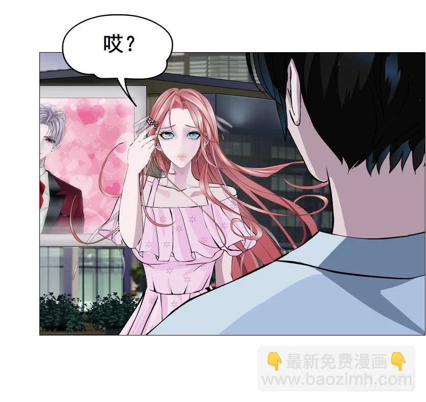 第81集 “单纯”的回忆 第27页