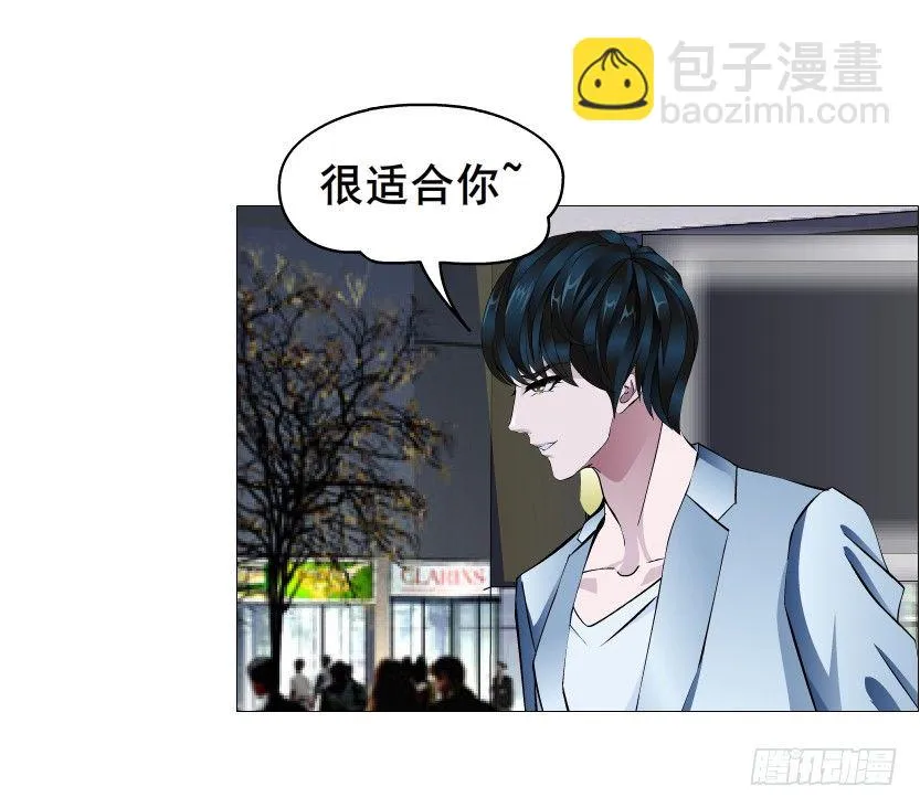 第81集 “单纯”的回忆 第28页