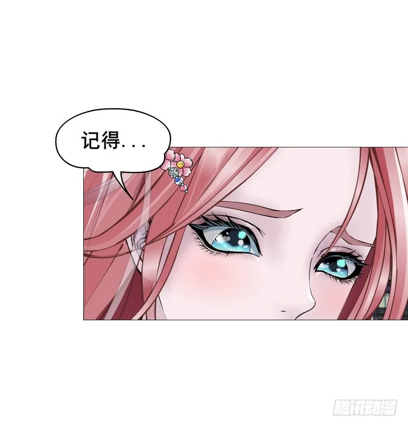 第81集 “单纯”的回忆 第30页