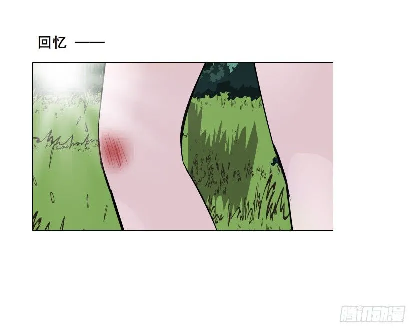 第81集 “单纯”的回忆 第31页