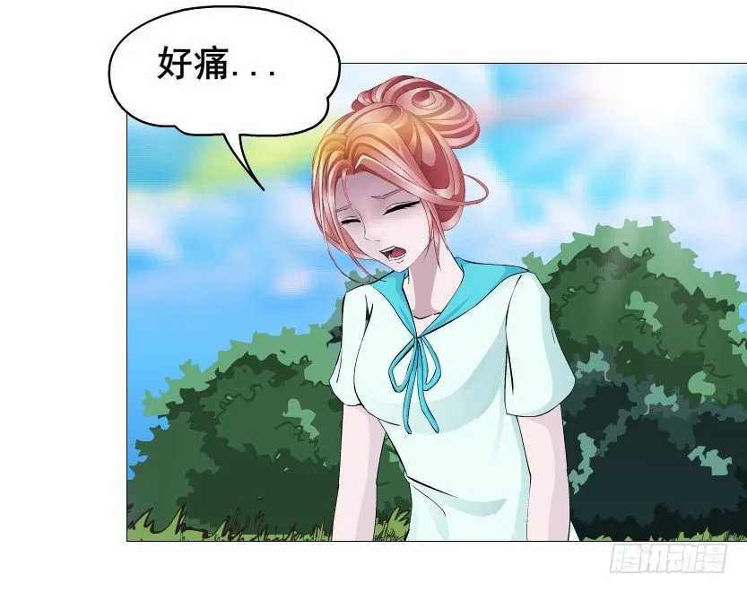 第81集 “单纯”的回忆 第32页