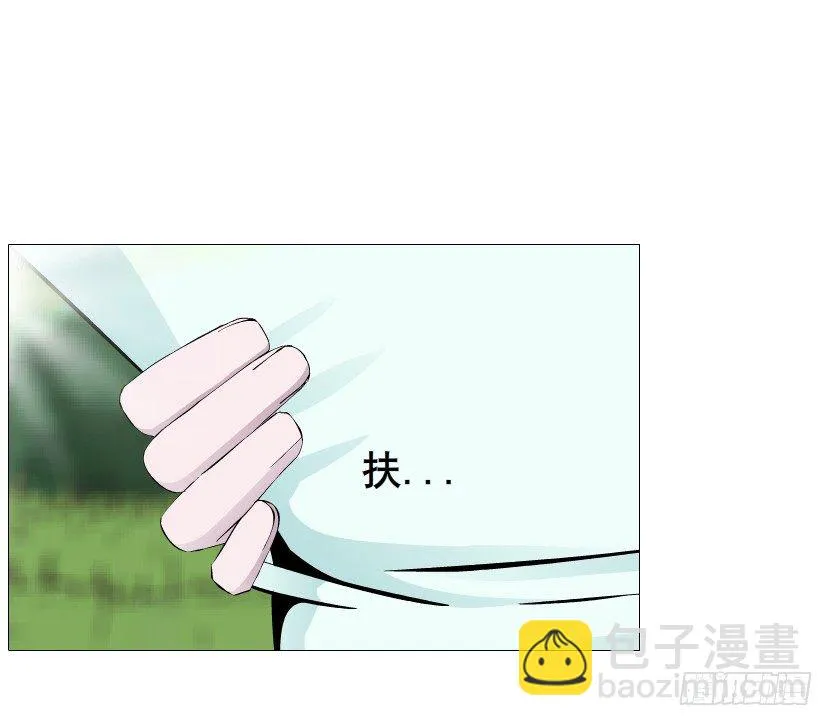 第81集 “单纯”的回忆 第33页