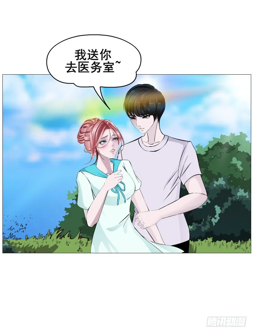 第81集 “单纯”的回忆 第35页