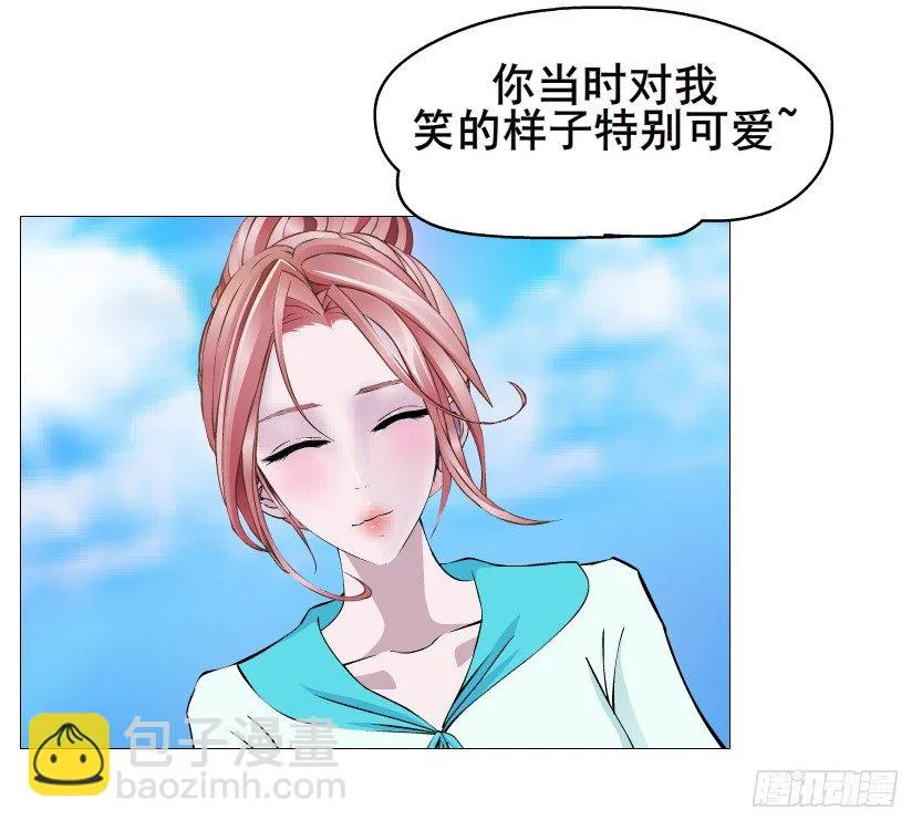 第81集 “单纯”的回忆 第38页