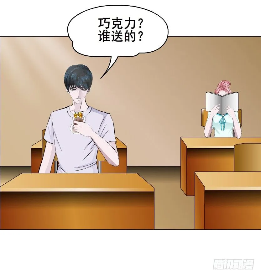 第81集 “单纯”的回忆 第40页