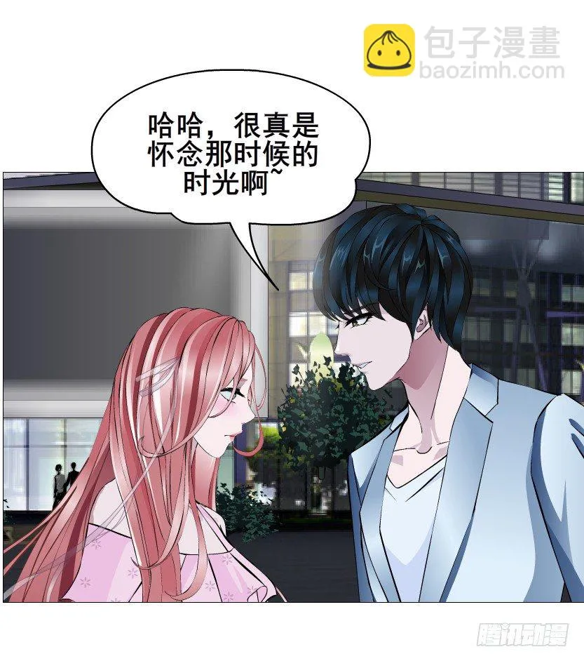 第81集 “单纯”的回忆 第44页