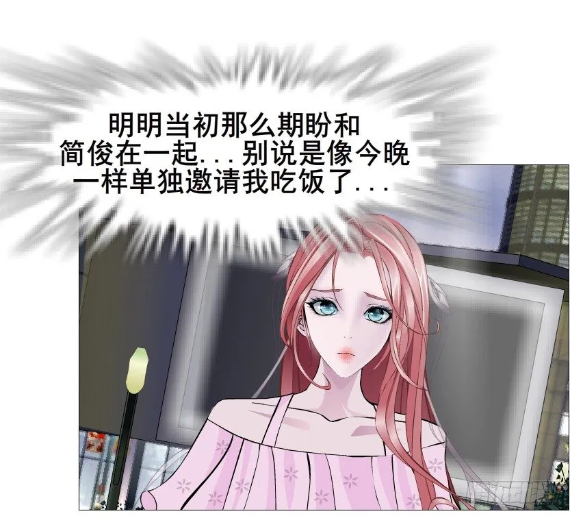 第81集 “单纯”的回忆 第47页