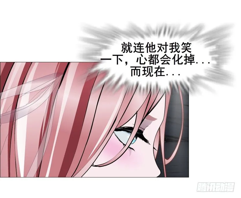 第81集 “单纯”的回忆 第48页