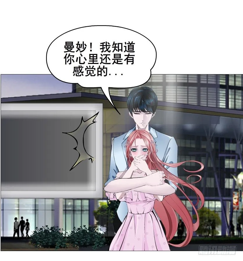 第81集 “单纯”的回忆 第51页