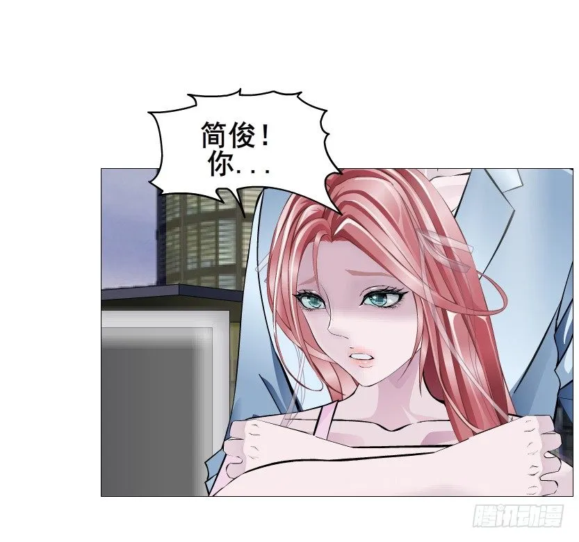 第81集 “单纯”的回忆 第52页