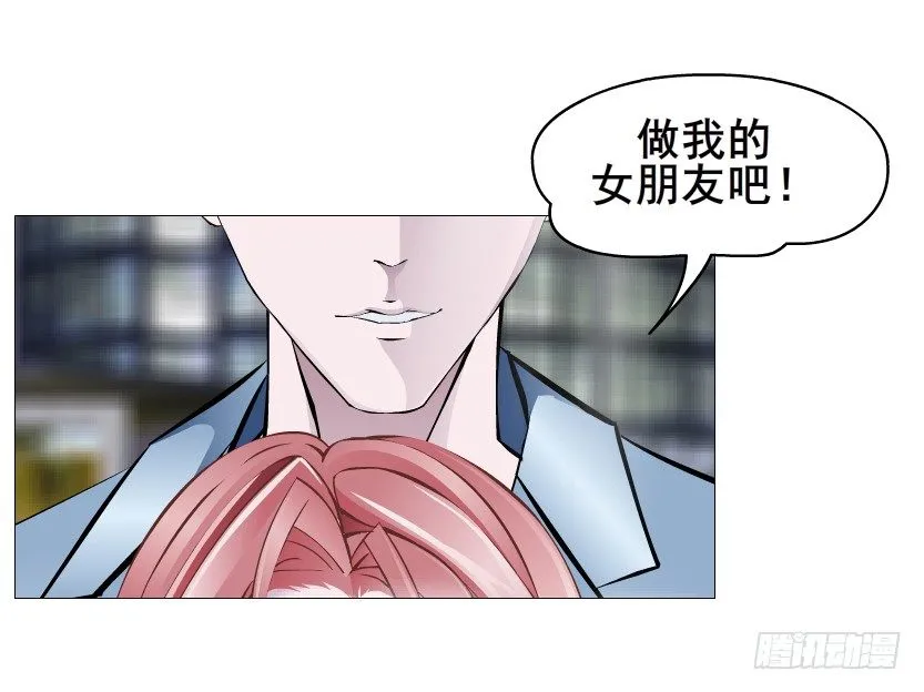 第81集 “单纯”的回忆 第53页