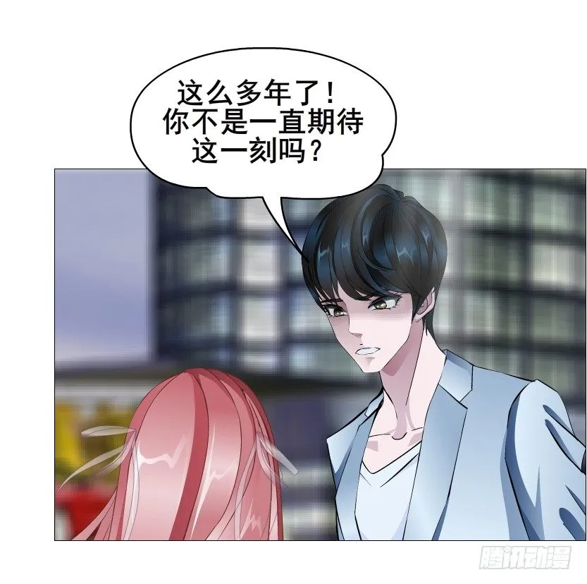 第81集 “单纯”的回忆 第56页