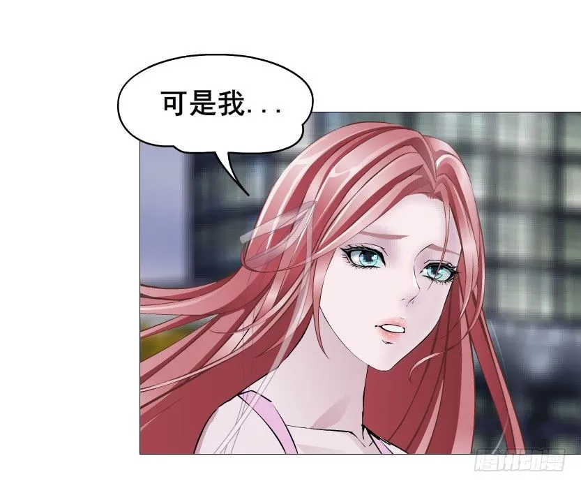 第81集 “单纯”的回忆 第57页