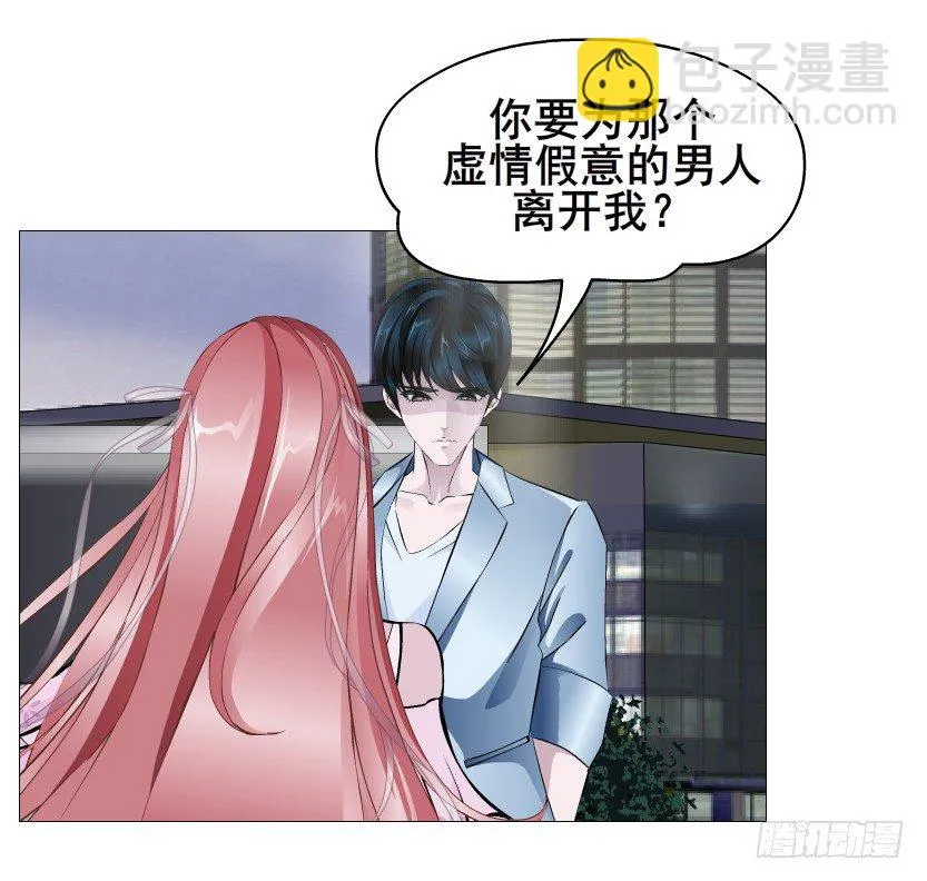 第81集 “单纯”的回忆 第58页