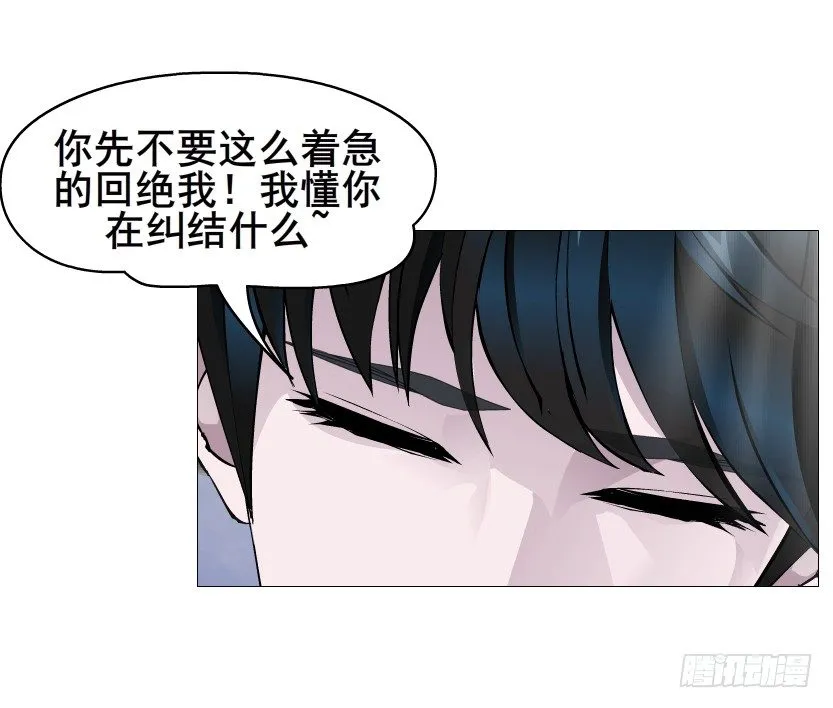第81集 “单纯”的回忆 第59页