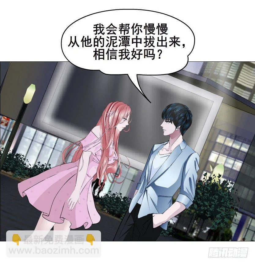 第81集 “单纯”的回忆 第60页