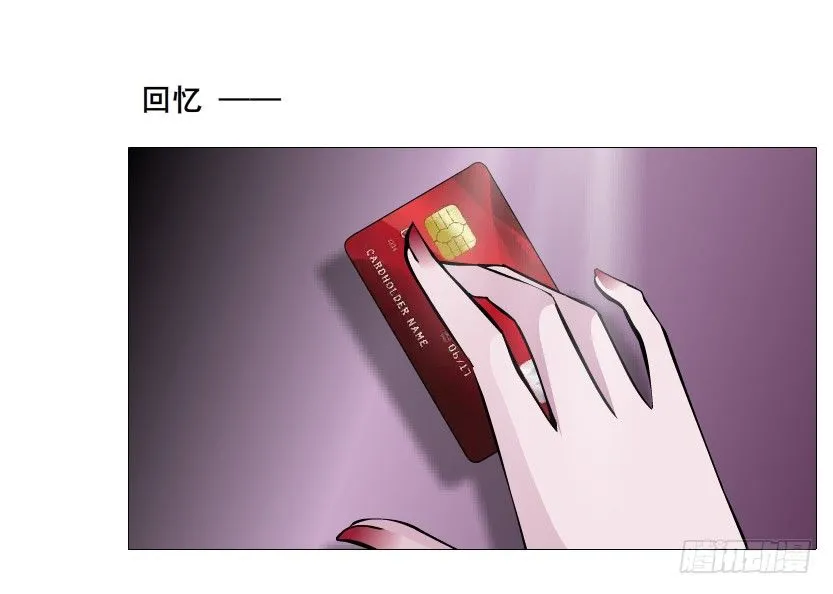 第81集 “单纯”的回忆 第65页