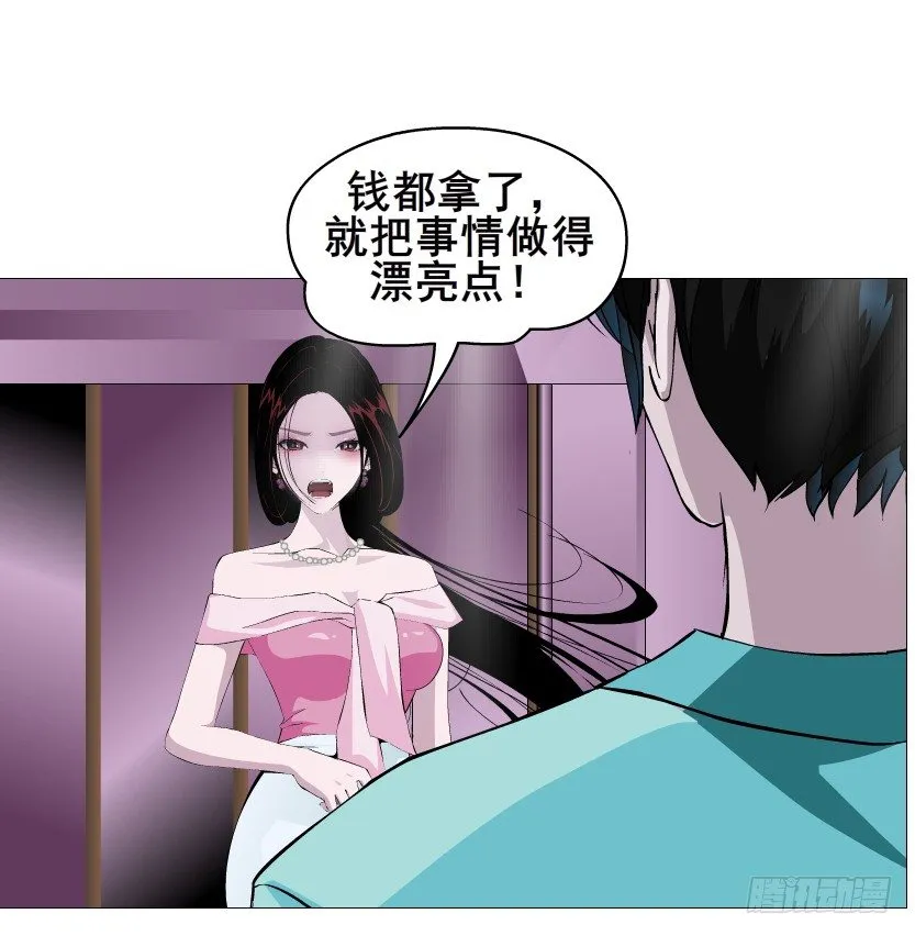第81集 “单纯”的回忆 第66页