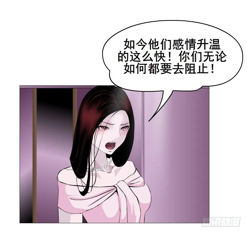 第81集 “单纯”的回忆 第67页