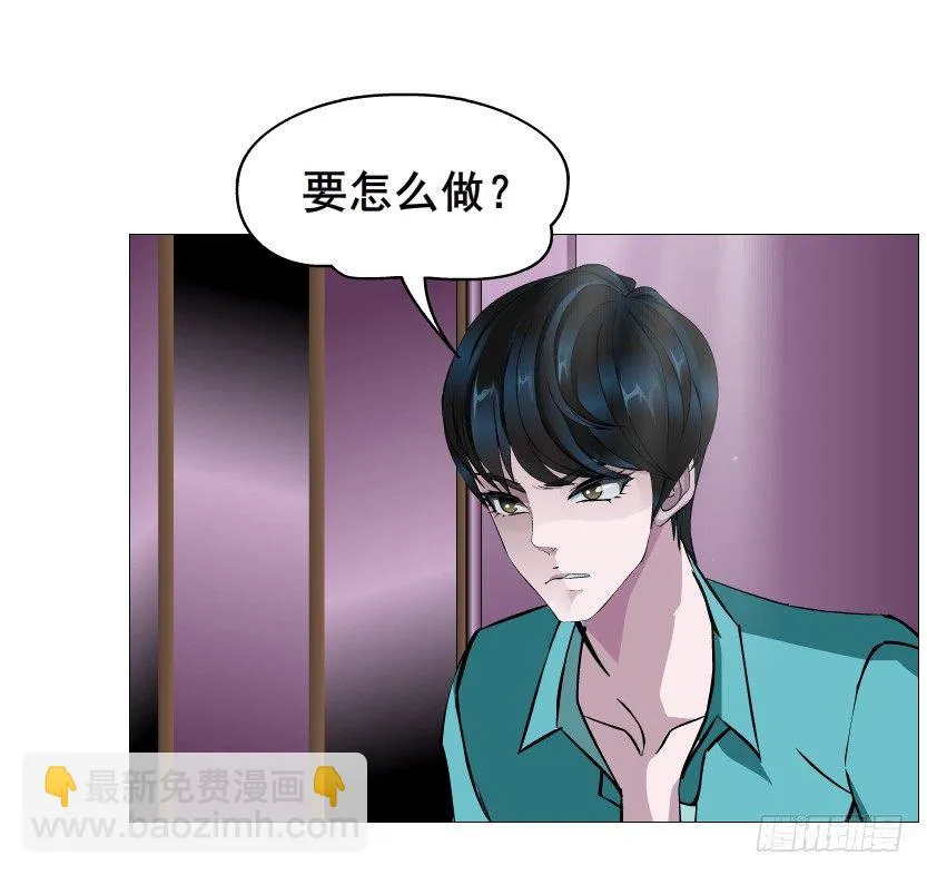 第81集 “单纯”的回忆 第68页
