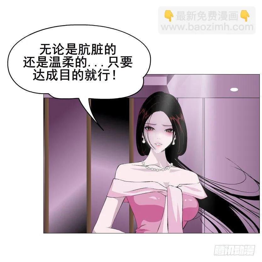 第81集 “单纯”的回忆 第70页