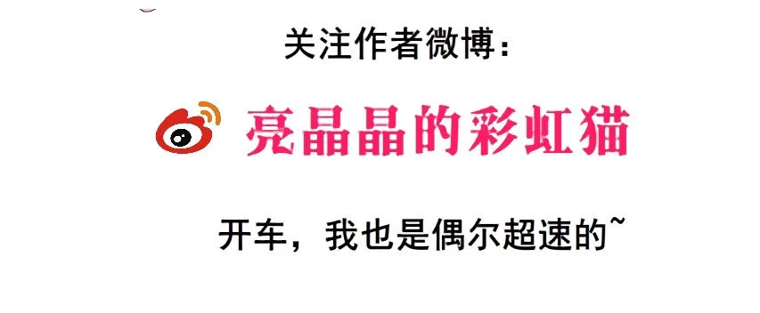 第81集 “单纯”的回忆 第71页